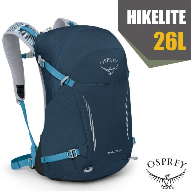 【OSPREY】Hikelite 26 專業輕量多功能後背包/雙肩包/特拉斯藍 R✿30E010